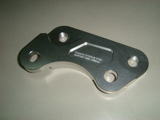 キャリパーサポート 260mmDISK用 純正キャリパー シグナスX(SE12J)