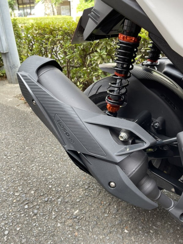 KOSO エキゾーストヒートシールド シグナスGRYPHUS【6型】