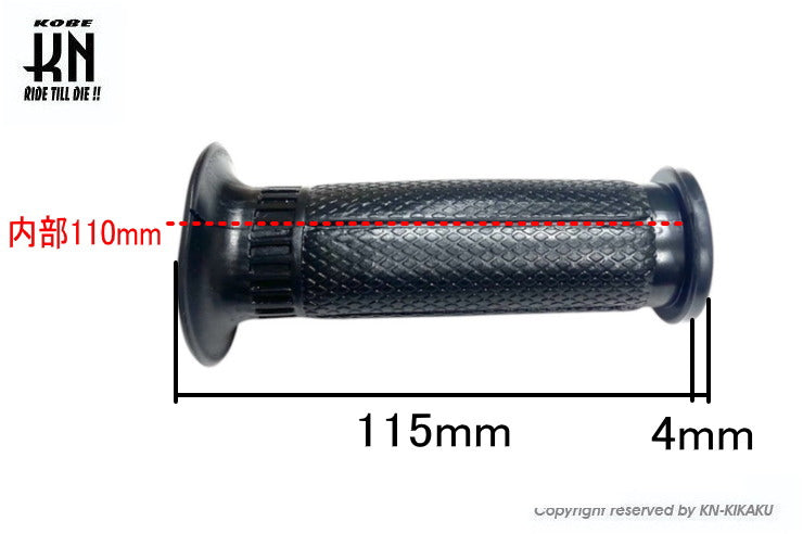 ハンドルグリップ【補修用】ノーマルタイプ【非貫通タイプ】その2