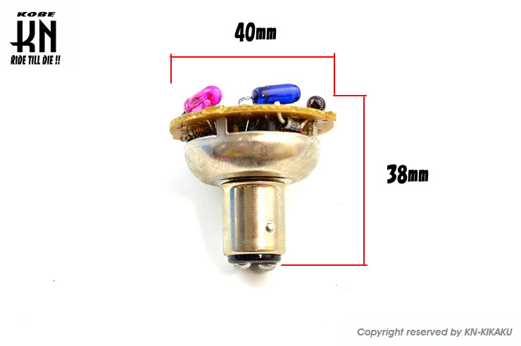 KOSO チカチカくるくるテール【タイプ2】