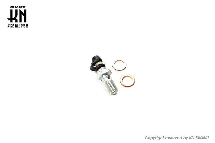 NCY マスターシリンダー【レッド】14mm【左】調整式