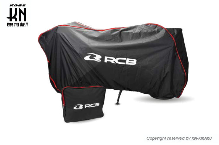RCB モーターサイクルカバー【XLサイズ】単車カバー