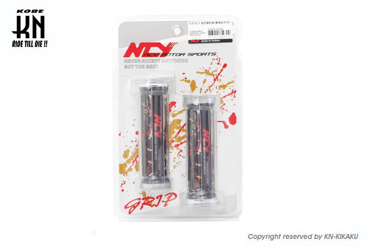NCY グリップ 【120mm】貫通タイプ