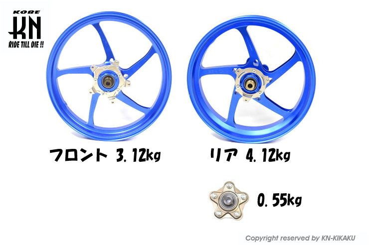 RCB 鍛造ホイール前後セット【FG525】【YZF-R25/R3】ブルー