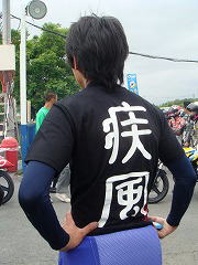 KN 疾風Tシャツ 半袖【ブラック 】 街乗りタイプ 【サイズL】