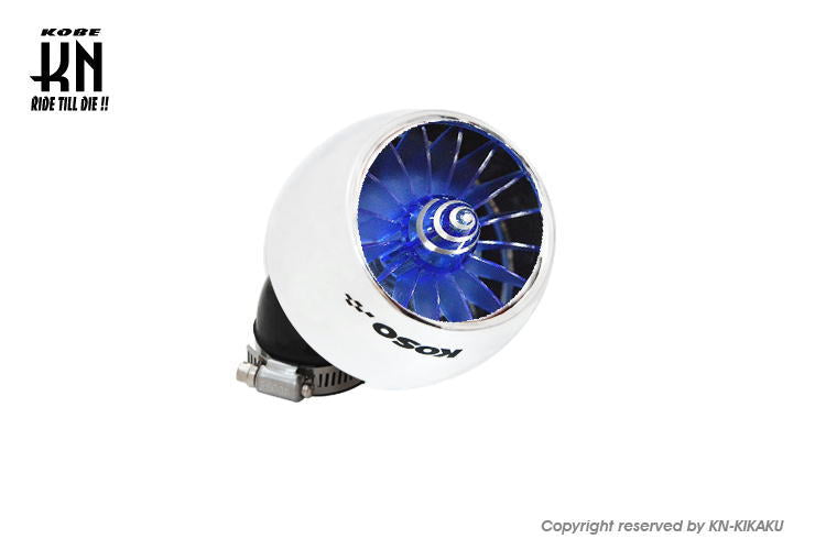 KOSO タービンパワーフィルター【メッキ/ブルー】KOSO別注モデル