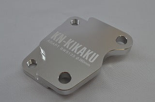 BWS125【5S9】 260mmビッグローター用サポート【ノーマルキャリパー用】