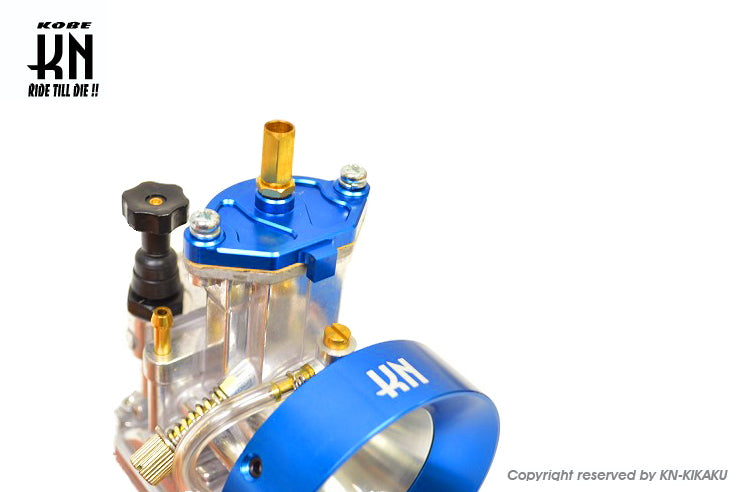 アルミCNCファンネル【ブルー】ビッグキャブ用