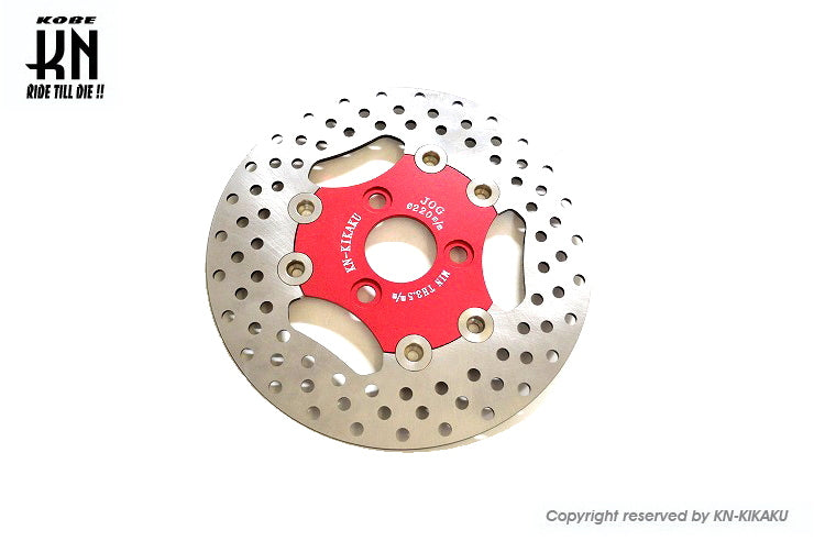 ビッグローター220mm 単品 【グランドアクシス/5FA1型】レッド