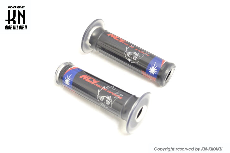 NCY 台湾国旗グリップ【120mm】バーエンド穴なし【非貫通】
