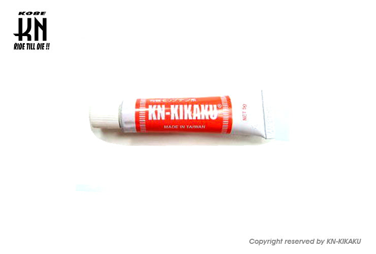 グリース 【モリブデン系/容量 5g】