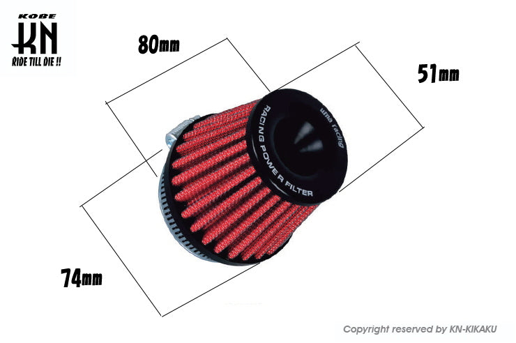 UmaRacing 汎用パワーフィルター【ストレート】48mm