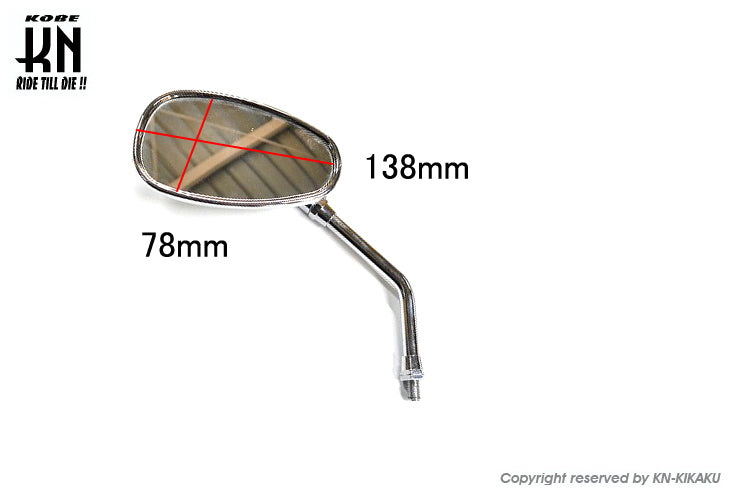 楕円型 メッキバックミラー【右正ネジ/左逆ネジ/径10mm】左右セット