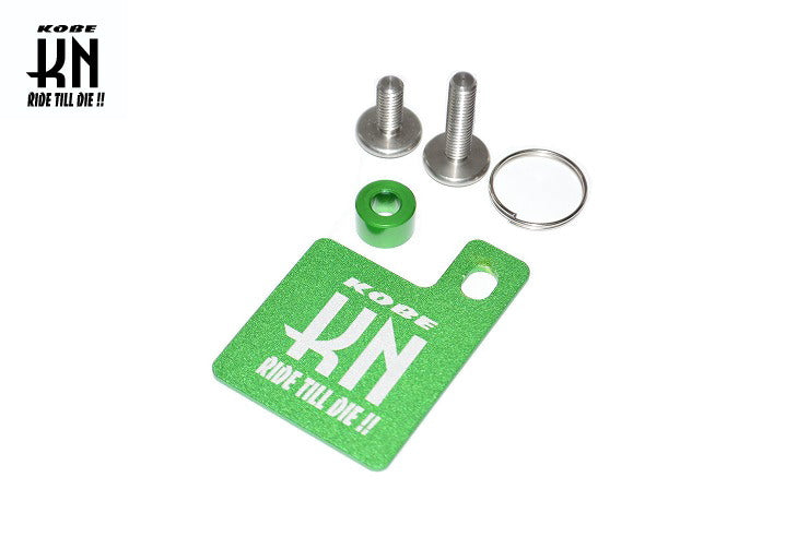 自賠責ステッカープレート/KNキーホルダー 【グリーン】