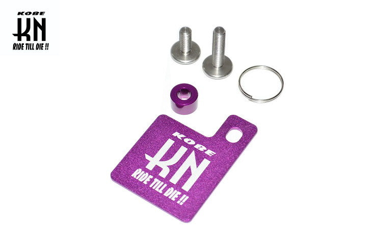 自賠責ステッカープレート/KNキーホルダー 【パープル】