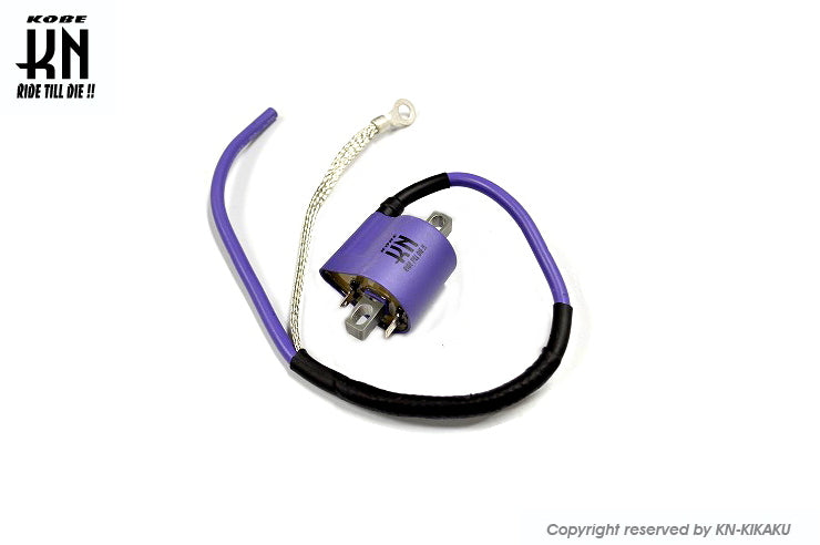 スーパーイグニッションコイル 【YAMAHA/SUZUKI】タイプ2【ノイズカット配線付】