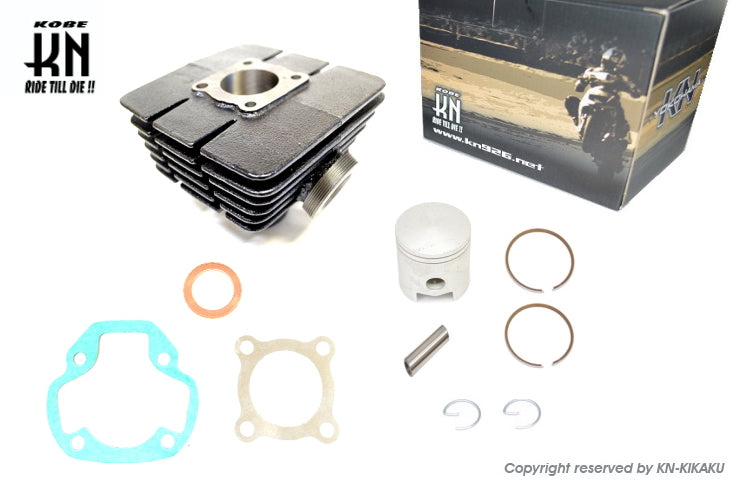 ボアアップキット/43mm/58cc【DT50/MR50/ミニトレGT50 空冷】