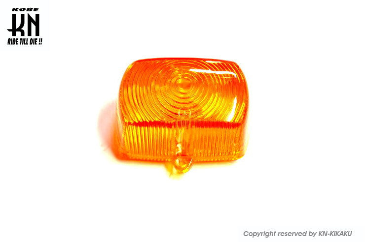 オレンジウインカーレンズセット【ホンダ系50-400cc】1個入