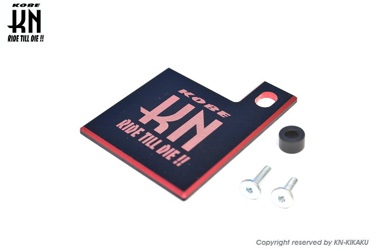 自賠責ステッカープレート 【ダブルアルマイト】ブラック/レッド