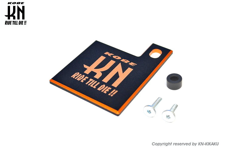 自賠責ステッカープレート 【ダブルアルマイト】ブラック/オレンジ