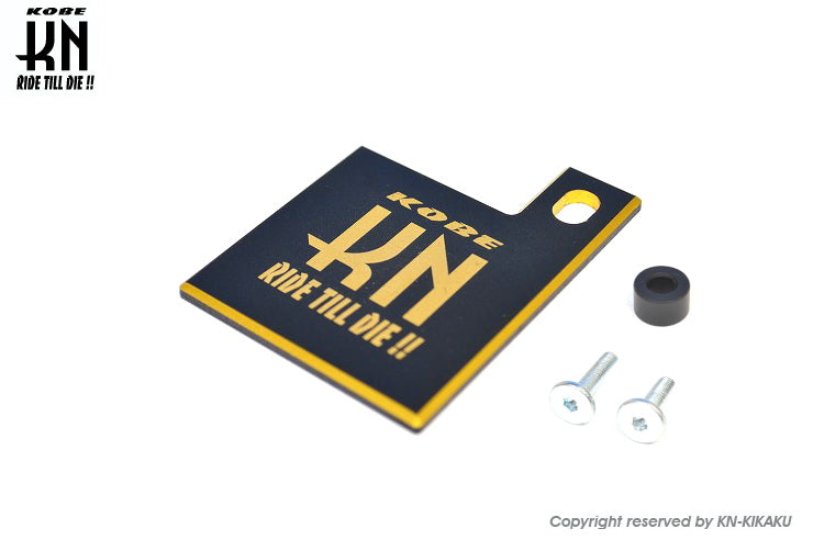 自賠責ステッカープレート 【ダブルアルマイト】ブラック/ゴールド