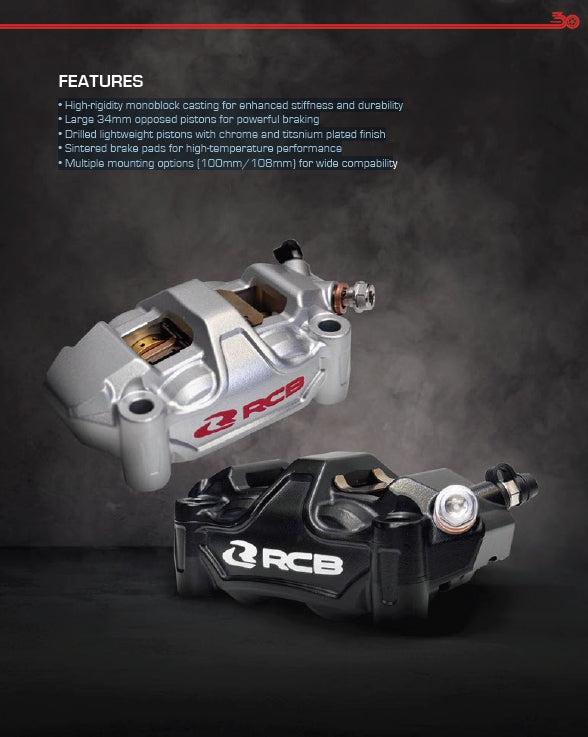 RCB ラジアルキャリパー 右用【108mmピッチ】シルバー