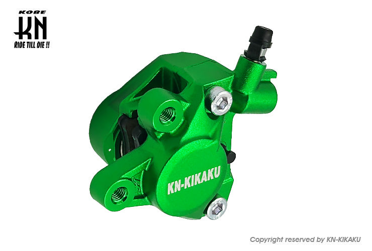 2POTキャリパー【対向キャリパー】鋳造キャリパー【グリーン】