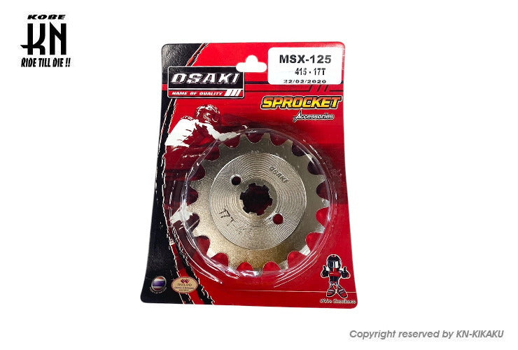 スプロケット【415-17】NSR50/80/グロム/XR/モンキー/カブ系