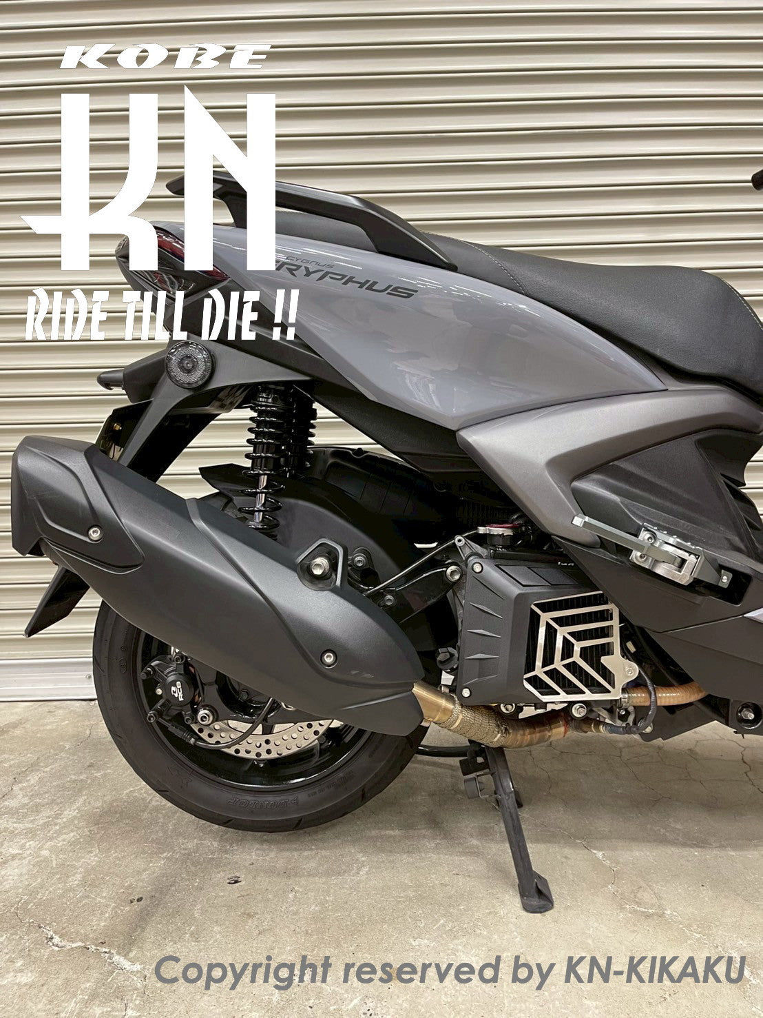 KOMAX ラジエーターカバー【シグナスグリファス/BWS125(3型)/NMAX125/155(2型/V2)/X FORCE】