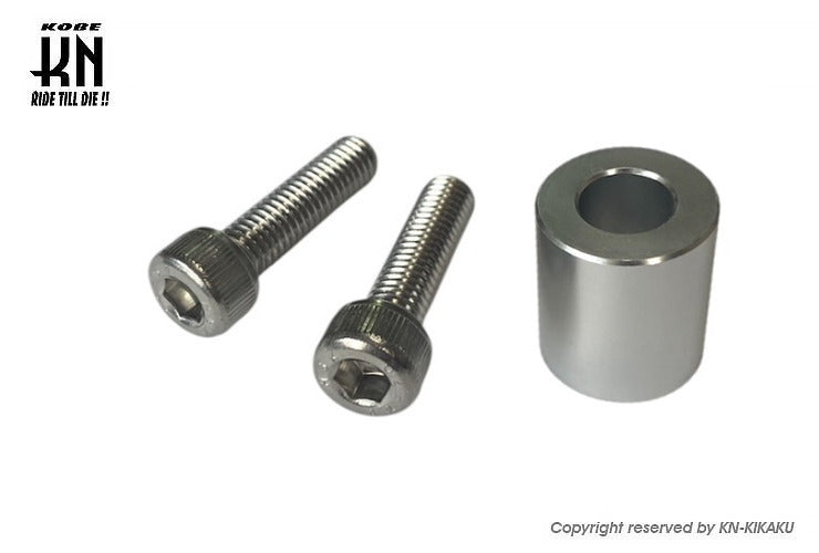 スワップカラーキット