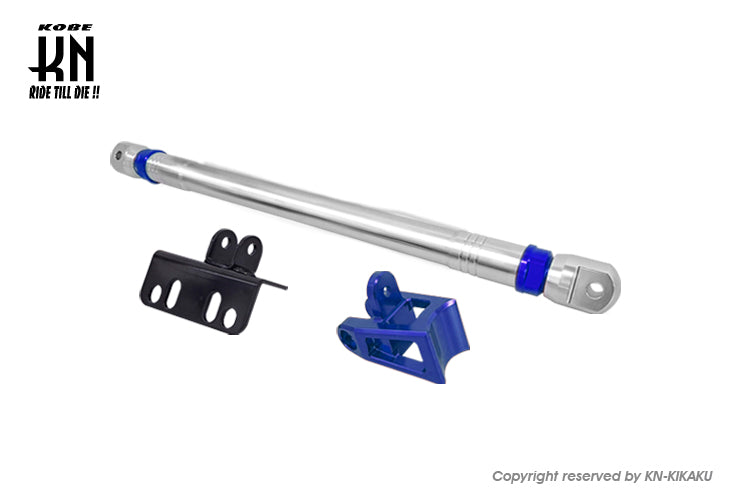 KOSO フレーム補強バー【シグナスGRYPHUS6型】シルバー/ブルー