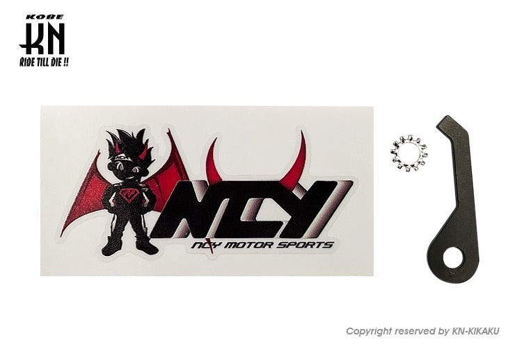 NCY アジャスタブルブレーキレバー【SMAX/マジェS/シグナス4-5型/BWSR】ブロンズ