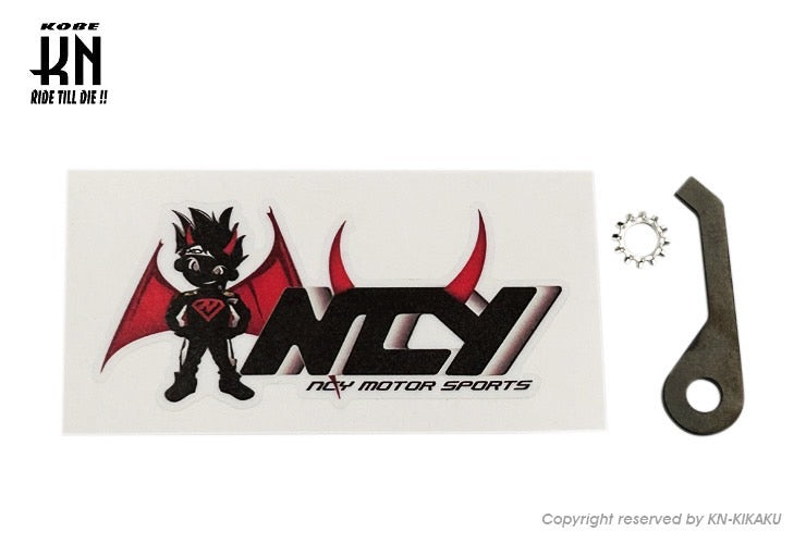 NCY アジャスタブルブレーキレバー【SMAX/マジェS/シグナス4-5型/BWSR】ゴールド