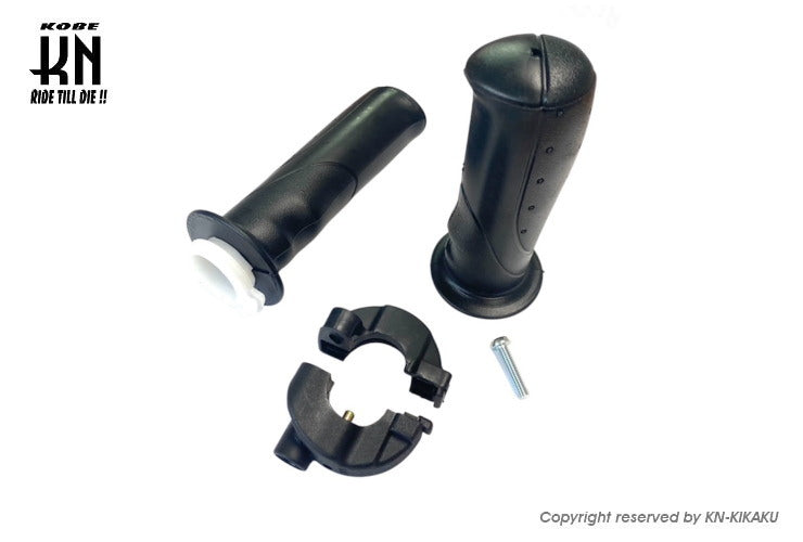 ノーマルタイプスロットルセット【ホンダスクーターディスクブレーキ車】