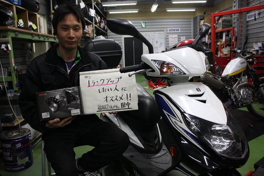 KOSO×KN企画 パワーキット 【シグナスX/BW'S 125】