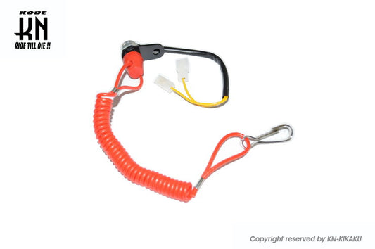 汎用エンジンストップスイッチ