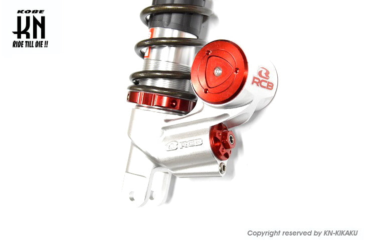 RCB 305mm 減衰調整リアショック【AEROX155,NVX155】SB-3【レッド/ブロンズ】
