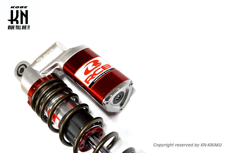 RCB 305mm 減衰調整リアショック【AEROX155,NVX155】SB-5【レッド/ブロンズ】