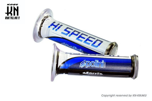 POLINI ハンドルグリップ 【HI-SPEED】120mm