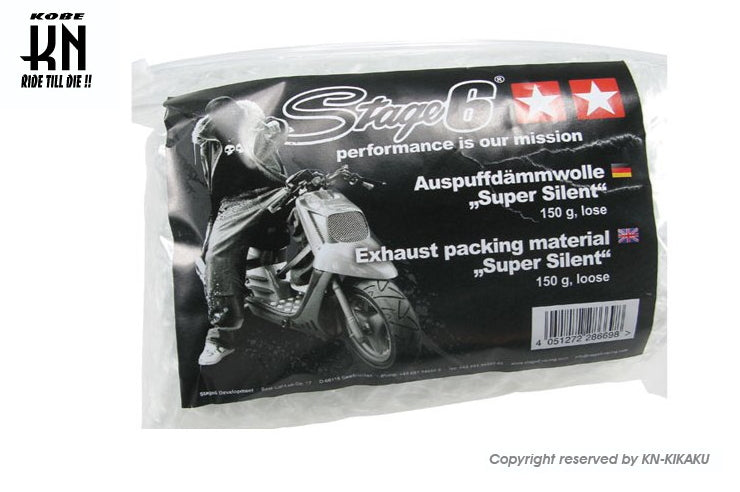 STAGE6 SILENCER WOOL SUPER SILENT 【150g】