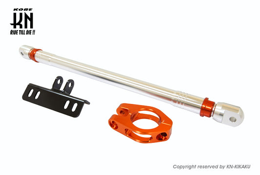 KOSO シグナスX　フレーム補強 【シルバー/オレンジ】