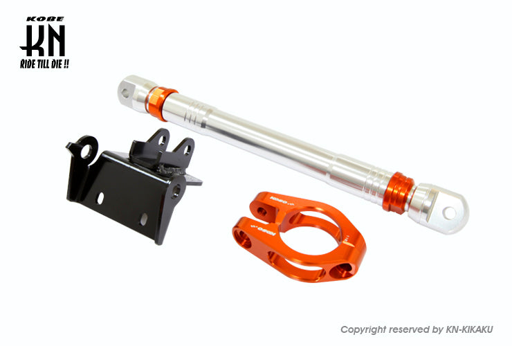 KOSO BWS125　フレーム補強 【シルバー/オレンジ】