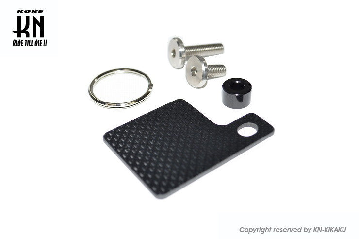 自賠責ステッカープレート/キーホルダー  【ツヤなしブラックカーボン】