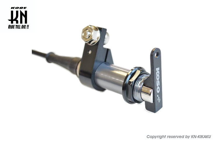 KOSO 汎用チョーク延長キット ビッグキャブ用 【1000mm】セットUPキット