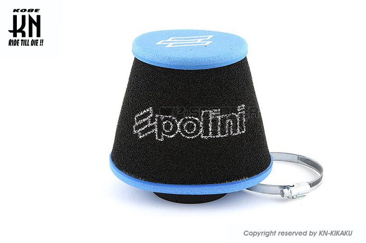 POLINI Evolutionパワーフィルター 【取付内径48mm】ビッグキャブ用