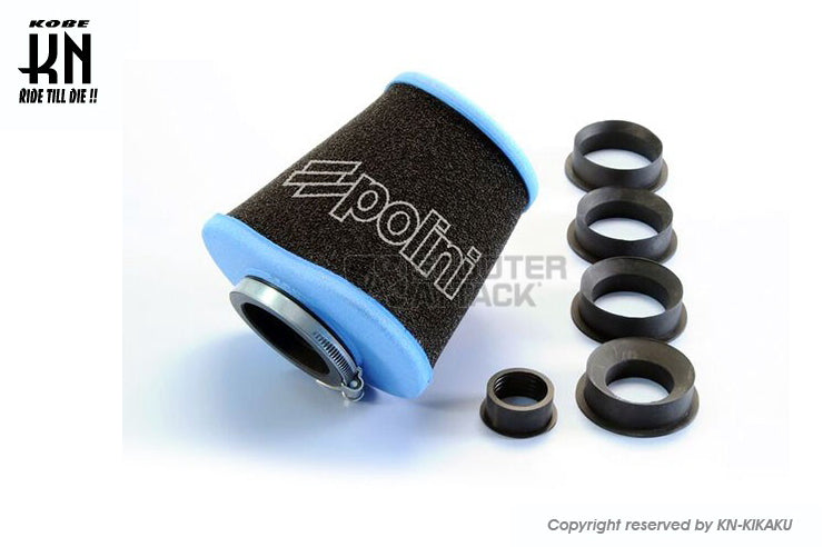 POLINI  Big Evolution 汎用エアフィルター【55/49/45/42/35/28】mm