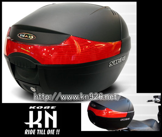 汎用リアボックス 33 リットル