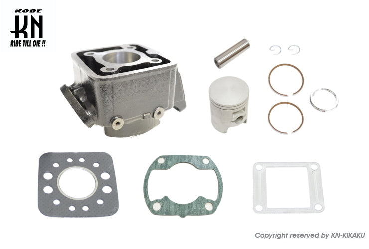 ボアアップキット46mm/65cc【DT50/RZ50】
