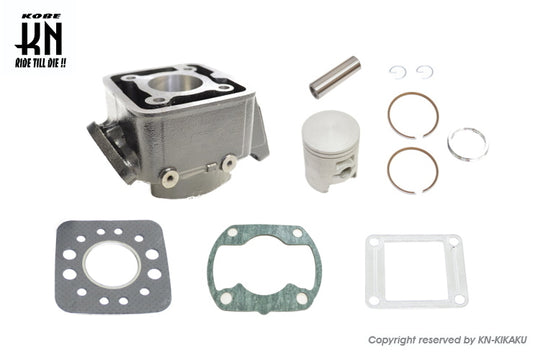 ボアアップキット46mm/65cc【DT50/RZ50】