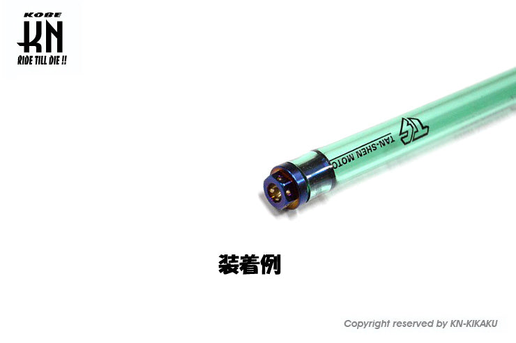 ブリーザーホースキャップ【チタンルック】